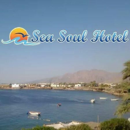 Sea Soul Hotel Dahab Exterior foto